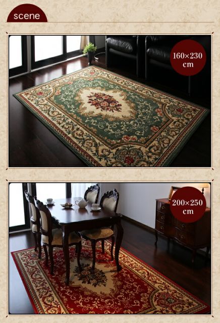 スーパSALE10倍＆4時間限定10％OFF ラグ エジプト製ウィルトン織りクラシックデザインラグ 200×250cm