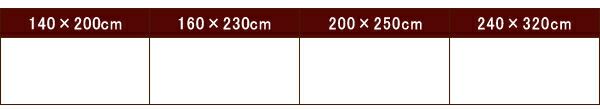 スーパSALE10倍＆4時間限定10％OFF ラグ エジプト製ウィルトン織りクラシックデザインラグ 200×250cm