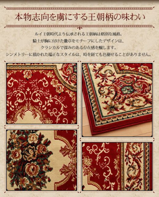 スーパSALE10倍＆4時間限定10％OFF ラグ エジプト製ウィルトン織りクラシックデザインラグ 200×250cm