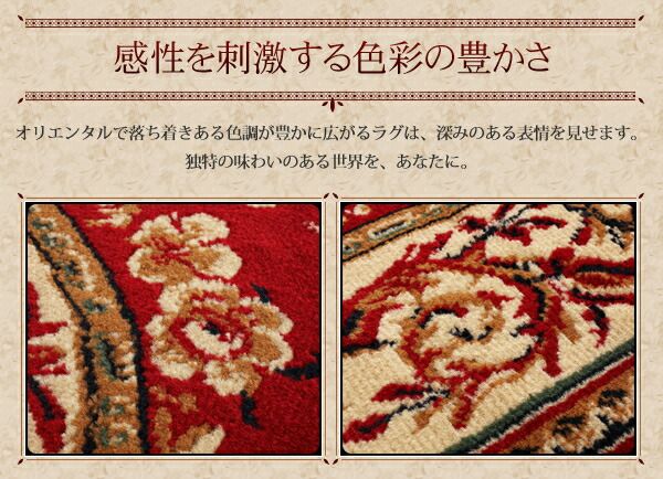 スーパSALE10倍＆4時間限定10％OFF ラグ エジプト製ウィルトン織りクラシックデザインラグ 200×250cm