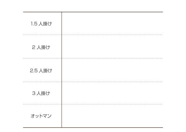 スーパSALE10倍＆4時間限定10％OFF フロアソファ カバーリングフロアソファ ソファ 1.5P