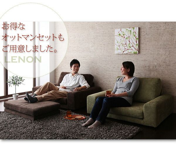 スーパSALE10倍＆4時間限定10％OFF フロアソファ カバーリングフロアソファ ソファ 1.5P