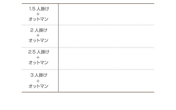 スーパSALE10倍＆4時間限定10％OFF フロアソファ カバーリングフロアソファ ソファ 1.5P