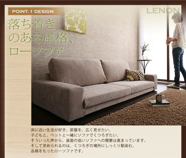 スーパSALE10倍＆4時間限定10％OFF フロアソファ カバーリングフロアソファ ソファ 1.5P