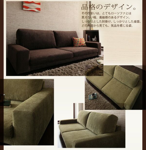スーパSALE10倍＆4時間限定10％OFF フロアソファ カバーリングフロアソファ ソファ 1.5P