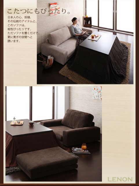 スーパSALE10倍＆4時間限定10％OFF フロアソファ カバーリングフロアソファ ソファ 1.5P