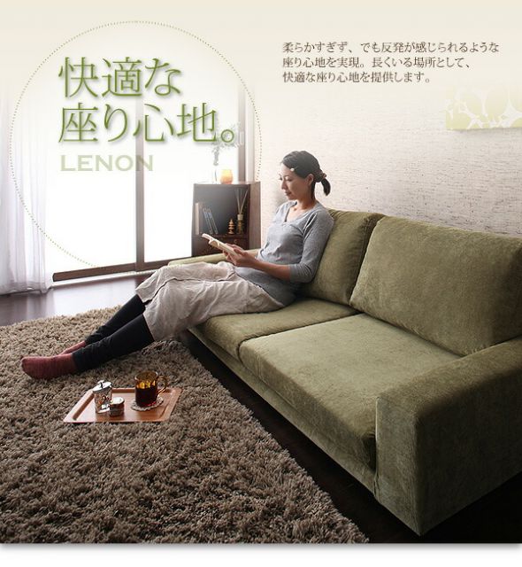 スーパSALE10倍＆4時間限定10％OFF フロアソファ カバーリングフロアソファ ソファ＆オットマンセット 2.5P