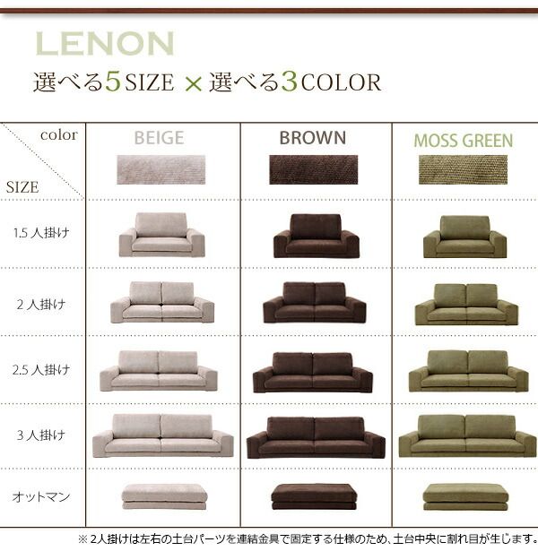 スーパSALE10倍＆4時間限定10％OFF フロアソファ カバーリングフロアソファ ソファ＆オットマンセット 3P