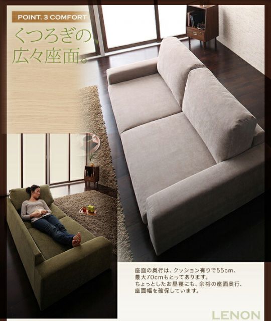 スーパSALE10倍＆4時間限定10％OFF フロアソファ カバーリングフロアソファ ソファ＆オットマンセット 3P