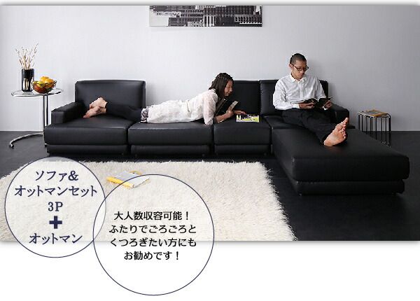 スーパSALE10倍＆4時間限定10％OFF コーナーカウチソファ レイアウト自由!フロアカウチソファ ソファ＆オットマンセット 3P