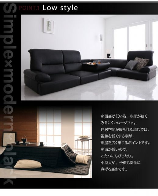 スーパSALE10倍＆4時間限定10％OFF フロアソファ シンプルモダンシリーズ ハイバックフロアコーナーソファ BLACK ブラック 4点セット 1P×3+コーナー