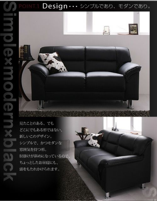 スーパSALE10倍＆4時間限定10％OFF シンプル モダン ブラック 黒 ソファー ソファ  ローソファー ソフトレザー  ロータイプ 2人掛け 二人掛け 3人掛け 三人掛け 合皮 合成皮革 脚 1P