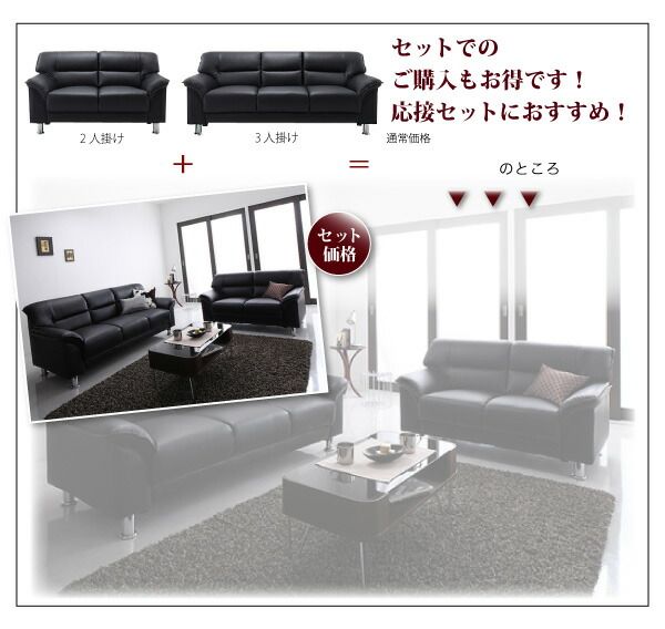 スーパSALE10倍＆4時間限定10％OFF シンプル モダン ブラック 黒 ソファー ソファ  ローソファー ソフトレザー  ロータイプ 2人掛け 二人掛け 3人掛け 三人掛け 合皮 合成皮革 脚 1P