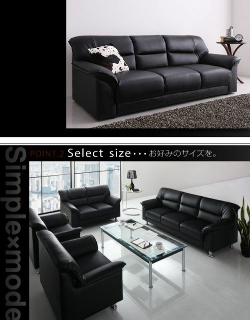 スーパSALE10倍＆4時間限定10％OFF シンプル モダン ブラック 黒 ソファー ソファ  ローソファー ソフトレザー  ロータイプ 2人掛け 二人掛け 3人掛け 三人掛け 合皮 合成皮革 脚 ソファ2点セット 2P+3P