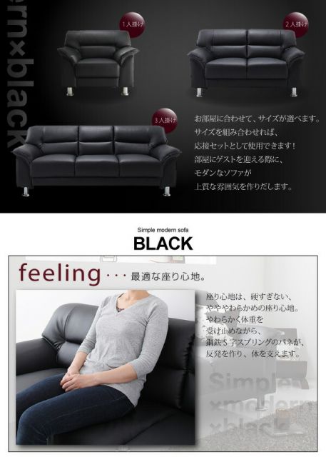 スーパSALE10倍＆4時間限定10％OFF シンプル モダン ブラック 黒 ソファー ソファ  ローソファー ソフトレザー  ロータイプ 2人掛け 二人掛け 3人掛け 三人掛け 合皮 合成皮革 脚 ソファ2点セット 2P+3P