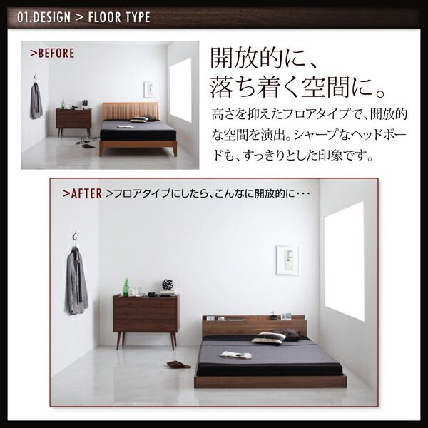 スーパSALE10倍＆4時間限定10％OFF 棚・コンセント付きフロアベッド 国産カバーポケットコイルマットレス付き セミダブル
