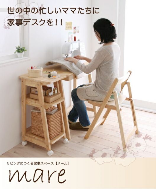 スーパSALE10倍＆4時間限定10％OFF デスク 机 75 テレワーク 在宅 リモート 在宅ワーク コンパクト 省スペース パソコンデスク PCデスク 作業台 木製 ナチュラル