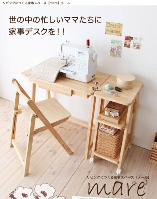 スーパSALE10倍＆4時間限定10％OFF デスク 机 75 テレワーク 在宅 リモート 在宅ワーク コンパクト 省スペース パソコンデスク PCデスク 作業台 木製 ナチュラル