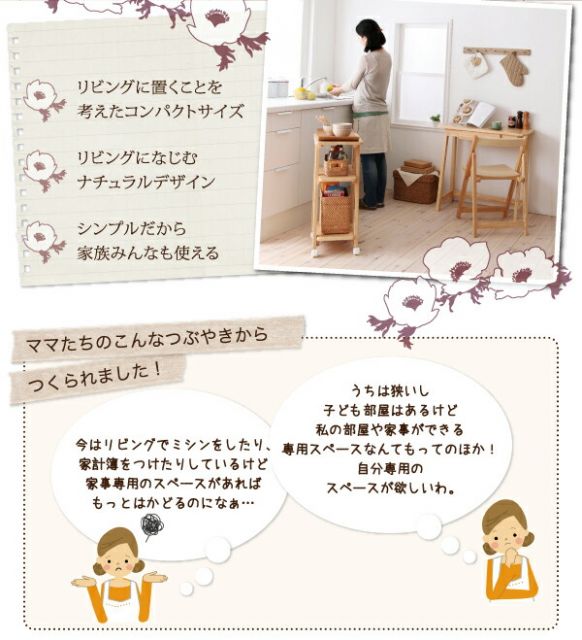 スーパSALE10倍＆4時間限定10％OFF デスク 机 75 テレワーク 在宅 リモート 在宅ワーク コンパクト 省スペース パソコンデスク PCデスク 作業台 木製 ナチュラル