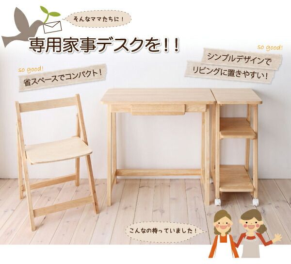 スーパSALE10倍＆4時間限定10％OFF デスク 机 75 テレワーク 在宅 リモート 在宅ワーク コンパクト 省スペース パソコンデスク PCデスク 作業台 木製 ナチュラル