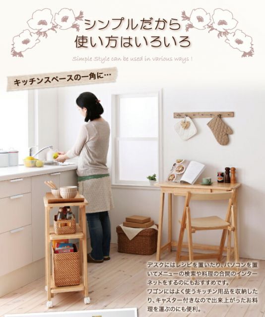スーパSALE10倍＆4時間限定10％OFF デスク 机 75 テレワーク 在宅 リモート 在宅ワーク コンパクト 省スペース パソコンデスク PCデスク 作業台 木製 ナチュラル