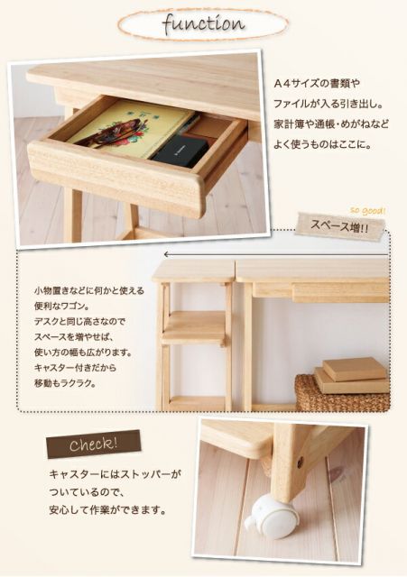 スーパSALE10倍＆4時間限定10％OFF デスク 机 75 テレワーク 在宅 リモート 在宅ワーク コンパクト 省スペース パソコンデスク PCデスク 作業台 木製 ナチュラル