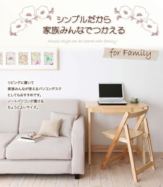スーパSALE10倍＆4時間限定10％OFF チェア 椅子 イス 折りたたみ 折り畳み テレワーク 在宅 リモート 在宅ワーク コンパクト 省スペース 木製 ナチュラル