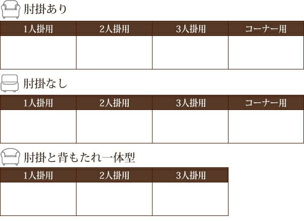 スーパSALE10倍＆4時間限定10％OFF イタリア製フィットタイプソファカバー　肘掛あり 2人掛用
