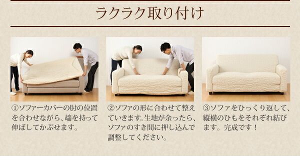 スーパSALE10倍＆4時間限定10％OFF イタリア製フィットタイプソファカバー　肘掛あり コーナー用