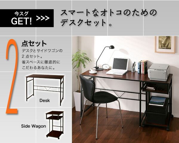 スーパSALE10倍＆4時間限定10％OFF デスク 机 80 テレワーク 在宅 リモート 在宅ワーク コンパクト 省スペース パソコンデスク PCデスク 作業台 シンプル スリム デザイン