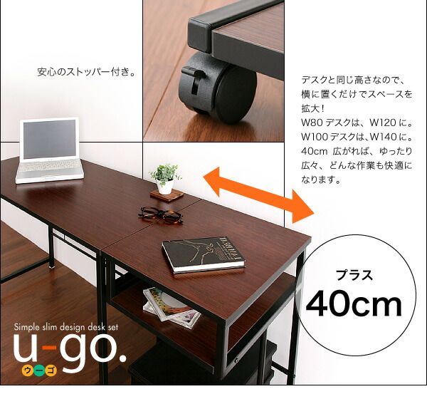 スーパSALE10倍＆4時間限定10％OFF サイドワゴン ワゴン テレワーク 在宅 リモート 在宅ワーク コンパクト 省スペース 作業台 シンプル スリム デザイン