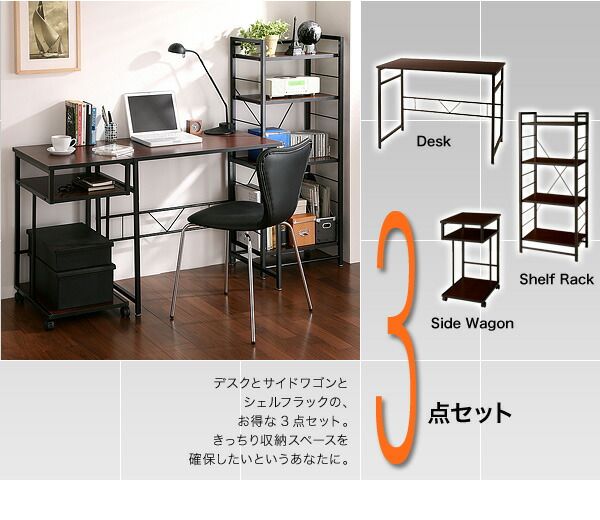 スーパSALE10倍＆4時間限定10％OFF サイドワゴン ワゴン テレワーク 在宅 リモート 在宅ワーク コンパクト 省スペース 作業台 シンプル スリム デザイン