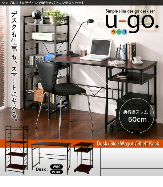 スーパSALE10倍＆4時間限定10％OFF シェルフラック ラック テレワーク 在宅 リモート 在宅ワーク コンパクト 省スペース シンプル スリム デザイン