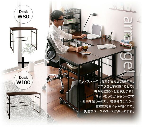 スーパSALE10倍＆4時間限定10％OFF デスク 机 サイドワゴン セット 100 テレワーク 在宅 リモート 在宅ワーク コンパクト 省スペース パソコンデスク PCデスク 作業台 シンプル スリム デザイン