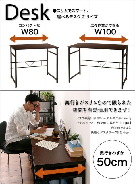 スーパSALE10倍＆4時間限定10％OFF デスク 机 サイドワゴン シェルフラック セット 80 テレワーク 在宅 リモート 在宅ワーク コンパクト 省スペース パソコンデスク PCデスク 作業台 シンプル スリム デザイン