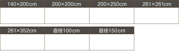 スーパSALE10倍＆4時間限定10％OFF ラグ 防ダニ・消臭・防炎・抗アレルギー機能付きフェイクファーラグ 江戸間4.5帖サイズ・261×261cm