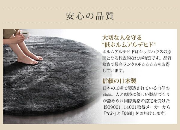 スーパSALE10倍＆4時間限定10％OFF ラグ 防ダニ・消臭・防炎・抗アレルギー機能付きフェイクファーラグ 直径100cm(サークル)