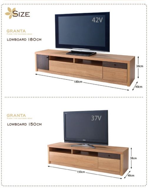 スーパSALE10倍＆4時間限定10％OFF リビング収納 チェスト キャビネット タンス テレビ台 フロアタイプテレビボード 幅150