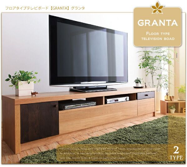 スーパSALE10倍＆4時間限定10％OFF リビング収納 チェスト キャビネット タンス テレビ台 フロアタイプテレビボード 幅150