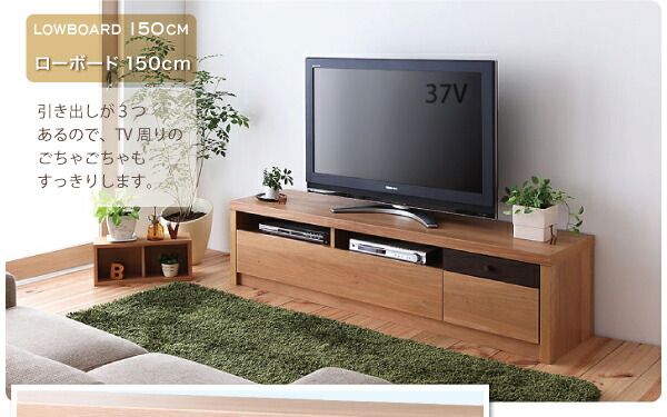 スーパSALE10倍＆4時間限定10％OFF リビング収納 チェスト キャビネット タンス テレビ台 フロアタイプテレビボード 幅150