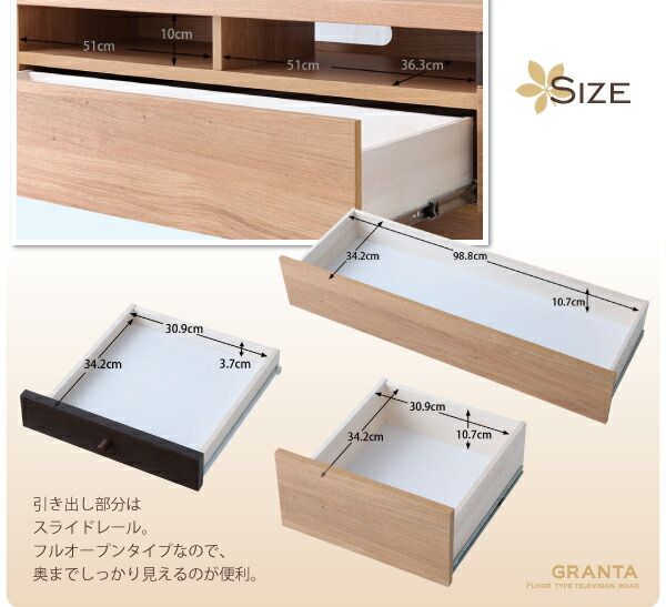 スーパSALE10倍＆4時間限定10％OFF リビング収納 チェスト キャビネット タンス テレビ台 フロアタイプテレビボード 幅150