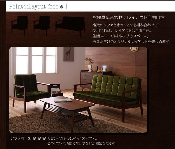 スーパSALE10倍＆4時間限定10％OFF 木肘　レトロソファ ソファ 1P