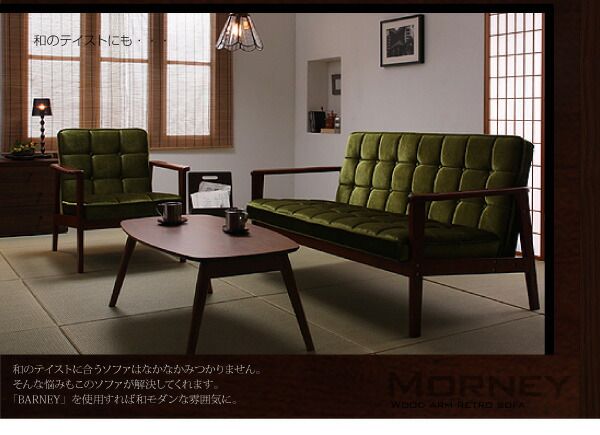 スーパSALE10倍＆4時間限定10％OFF 木肘　レトロソファ ソファ 1P