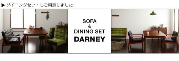 スーパSALE10倍＆4時間限定10％OFF 木肘　レトロソファ ソファ 1P