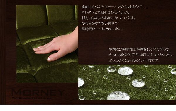 スーパSALE10倍＆4時間限定10％OFF 木肘　レトロソファ ソファ 1P