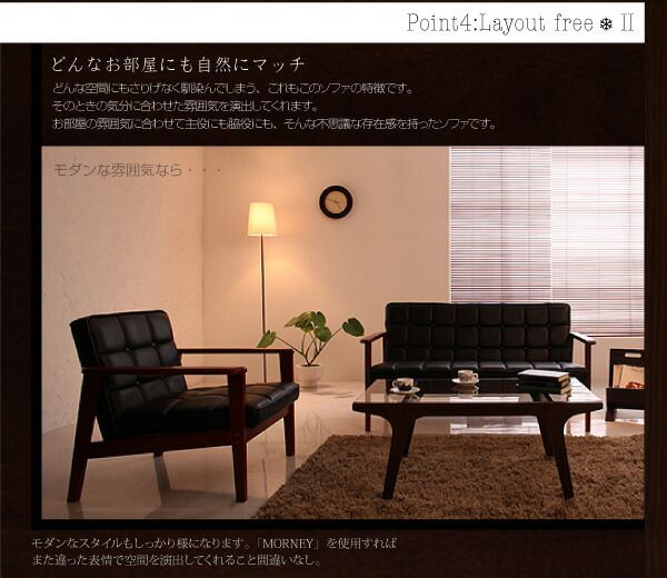 スーパSALE10倍＆4時間限定10％OFF 木肘　レトロソファ ソファ 2P