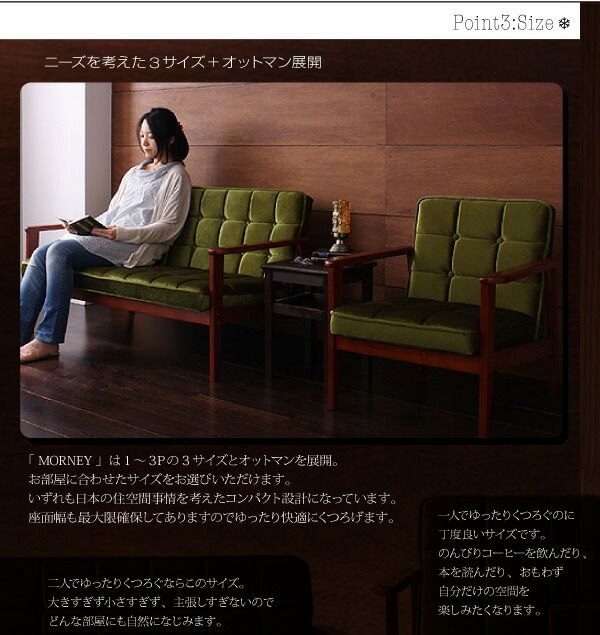 スーパSALE10倍＆4時間限定10％OFF 木肘　レトロソファ ソファ 3P