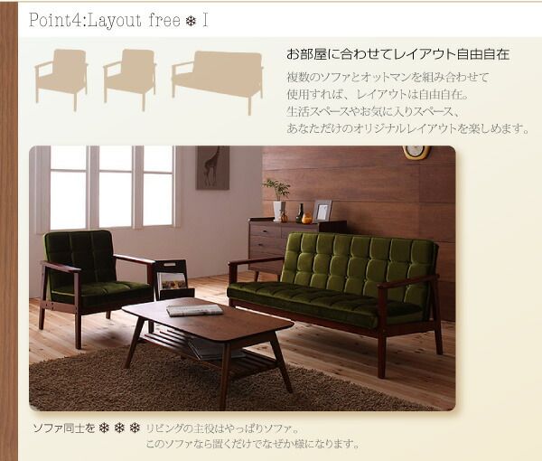 スーパSALE10倍＆4時間限定10％OFF 木肘　レトロソファ ソファ 1P