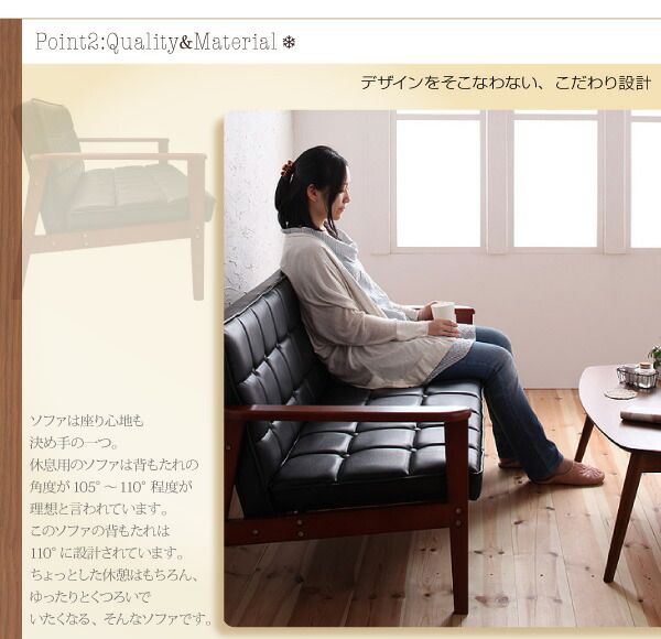 スーパSALE10倍＆4時間限定10％OFF 木肘　レトロソファ ソファ 1P