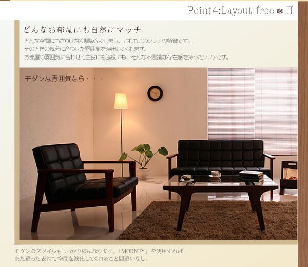 スーパSALE10倍＆4時間限定10％OFF 木肘　レトロソファ ソファ 2P